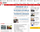 單縣新聞頻道news.huxi.cc