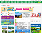 遊客傳媒-遼寧遊客傳媒廣告有限公司