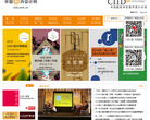 CIID中國室內設計網ciid.com.cn