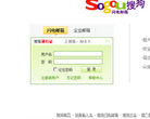 搜狗信箱mail.sogou.com