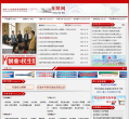 廣東省國家稅務局www.gd-n-tax.gov.cn