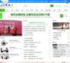 直銷人新聞中心news.zhixiaoren.com