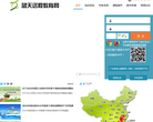 山木培訓（中國）官方網站www.smpx.com.cn