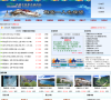 烏鎮旅遊官方網站wuzhen.com.cn