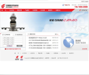 中國國際貨運航空airchinacargo.com