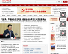 青島網路廣播電視台新聞中心news.qtv.com.cn