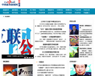中國商務新聞網tech.comnews.cn