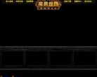 真武網頁遊戲平台zhenwu.com