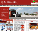 南京鐵道職業技術學院www.njrts.edu.cn