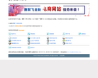 賽默飛世爾科技（中國）有限公司thermo.com.cn