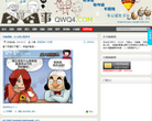 囧聞囧事qwq4.com