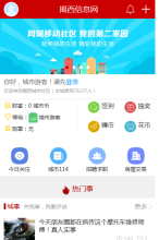 揭西信息網手機版-m.jiexi.net