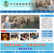 成都幼師學校www.cdysxx.com