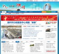 中國臨清_臨清政務網www.linqing.gov.cn
