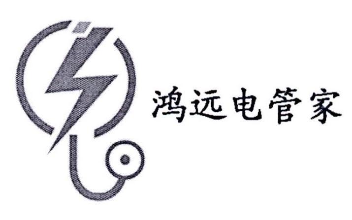 鴻遠電氣-830844-天津市鴻遠電氣股份有限公司