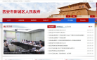 中國�固始政府網www.gsxzf.gov.cn