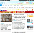 中國電子頂級開發網論壇bbs.eetop.cn