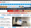 文新傳媒news365.com.cn