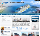 華東修船-831236-威海華東修船股份有限公司
