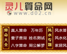 豬頭三娛樂網www.zhutousan.net