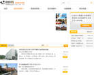 寧波中國青年旅行社有限公司www.nbcyts.com