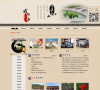 法國旅遊發展署中文網站cn.france.fr
