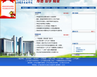 淮南職業技術學院www.hnvtc.ah.edu.cn
