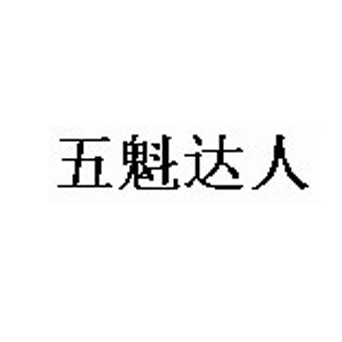 數字英才-北京數字英才科技有限公司