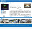 西安建設工程信息網xacin.com.cn