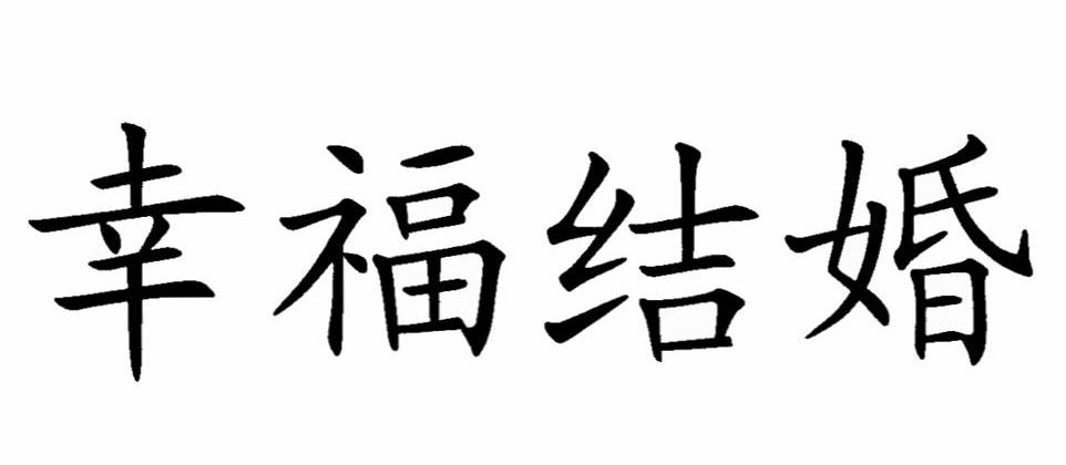 東輝創想-北京東輝創想科技有限公司