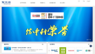 天安財產保險股份有限公司95505.com.cn