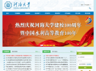 中國藥科大學www.cpu.edu.cn