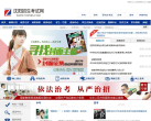 中國CFA考試網www.cfa.cn