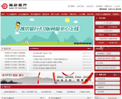 中國銀行(香港)有限公司bochk.com