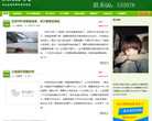 米凱SEO技術分享部落格www.seo.wordc.cn
