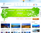 珠海橫琴長隆國際海洋度假區官方網站zh.chimelong.com