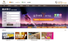 經濟型酒店網hostelcn.com