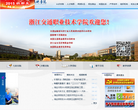 中國石油大學教育發展中心www.upol.cn