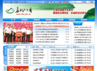 株洲市政府入口網站www.zhuzhou.gov.cn