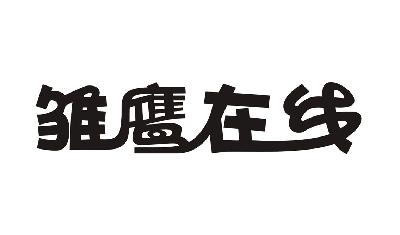 智達康-430735-南京智達康無線通信科技股份有限公司