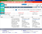 中國網管論壇bbs.bitscn.com