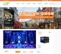 聯誠發科技www.lcf-led.cn