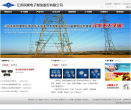 曉程科技www.xiaocheng.com