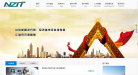 上海善達公關公司www.eventer.cn