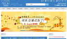 海峽教育網haixia.edu.cn