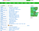 開心網遊戲平台game.kaixin001.com