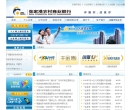 華夏銀行hxb.com.cn