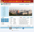 重慶醫科大學www.cqmu.edu.cn