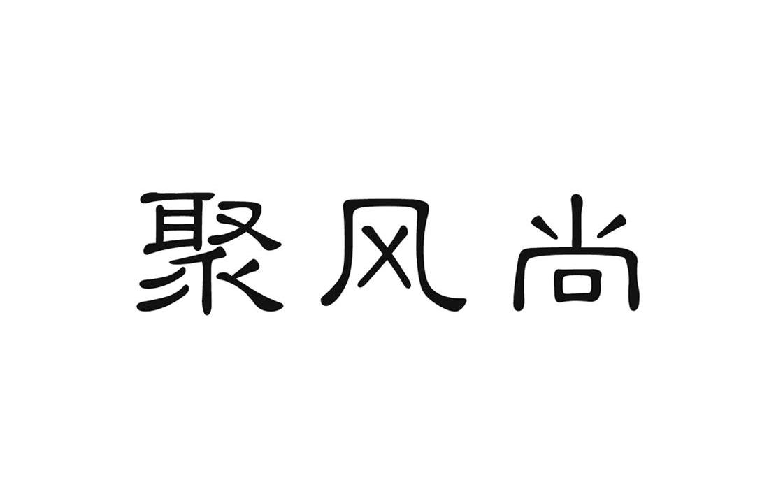 漢舶網路-廣州市漢舶網路科技有限公司