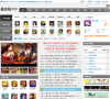 《熱血街霸3D》官方網站sn.huanle.com